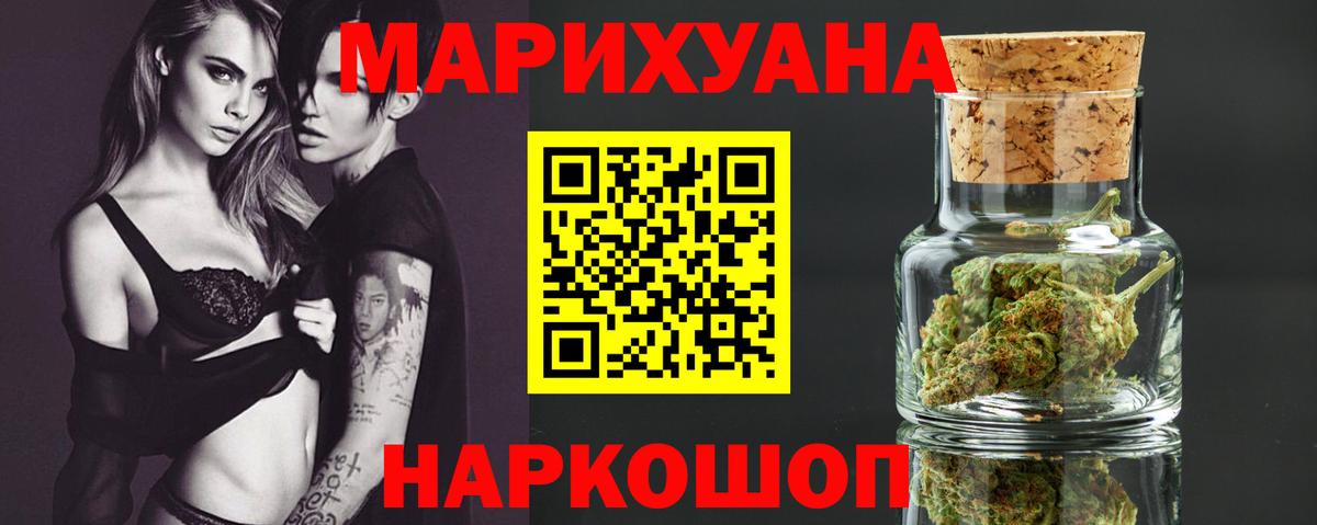 Каннабис марихуана Сокол